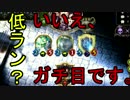 【シャドバ実況】そこそこ縛りでマスターランクを目指す！♯5
