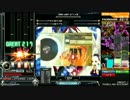 【IIDX】entelecheia(A)H-CLEAR＿手元付き