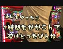 みんなで楽シーサーするようです【ヤルヲの燃えカス#231】
