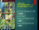 大英雄戦黒騎士カミュ攻略を予想してみた！【FEH】