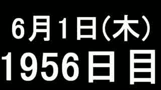 【１日１実績】乗組員　#7【Xbox360／XboxOne】