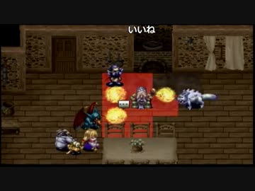 【OPENREC】布団ちゃんの アークザラッドII part27【2017/05/15】