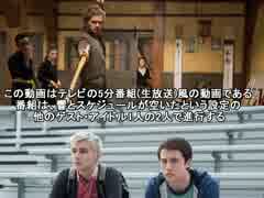 響の海外ドラマ発掘記 #259