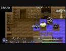 【OPENREC】布団ちゃんの アークザラッドII part28【2017/05/15】