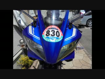 YZF-R125でSSTR　その1