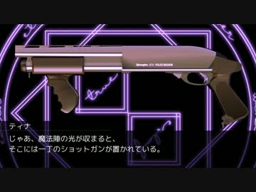 【DX3rd】アルターアーカイブpart2-6【TRPG】
