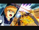 GVS ガンダムバーサスでもフルクロスで強者を目指して　part1