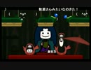 部長の みんなのリズム天国【実況プレイ】その7