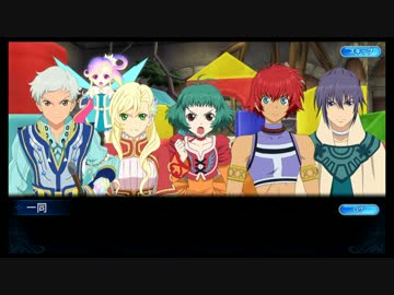[iOS]テイルズオブザレイズを一通りプレイ Part22[Android]