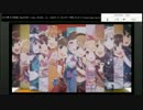 【TS録画】CINDERELLA BALL!![アンコール]