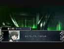 交錯する次元：永い後日談のネクロニカ編　1-1【実卓リプレイ】