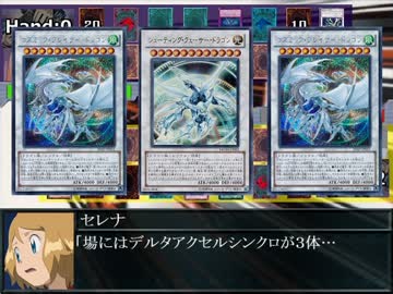 ポケモンAGneXt.Яe８話⑤『シンジ反撃！コズミック・ブレイザー！』