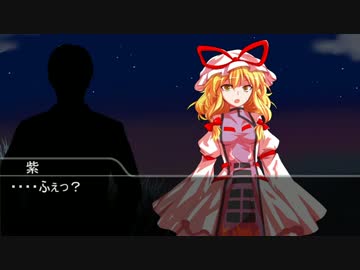 東方剣舞録　第９話　後編