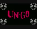 UN-GO EDカップリング曲差し替えでUN-GO ED