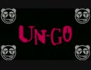 UN-GO EDカップリング曲差し替えでUN-GO ED