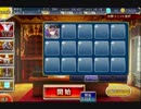 千年戦争アイギス ゴールドラッシュ 死霊魔術の礎 ☆3