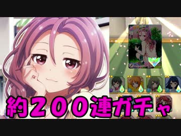 【バトガ】おうちデートガチャ【初体験(意味浅】