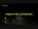 SL1 覇王ウォルニール戦