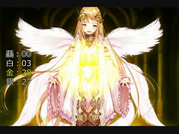 【千年戦争アイギス】黒神官戦士エクスガチャ102回