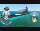 【FTD】帝国よ略奪せよ！！ 番外編2-1【ゆっくり実況】
