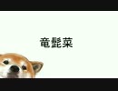 読めそうで読めない難しい漢字20選