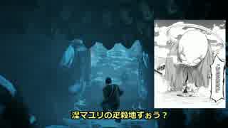 【アンチャーテッド 黄金刀と消えた船団】 冒険しようぜ!! 【実況】 Part16