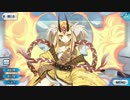 [実況]　茨木童子ちゃんを宝具5にする！　FGO