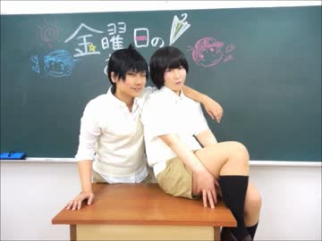 【材木松】金曜日のおはよう踊って歌ってみた＋おまけ【速度松】