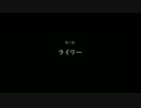 【LEFT BEHIND】 絶望的 The Last of Usを実況　第1話 【残されたもの】