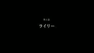 【LEFT BEHIND】 絶望的 The Last of Usを実況　第1話 【残されたもの】