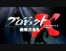 【戦プロ】「秘匿連合員築城プロジェクト＆福岡城兵法で75%↑EXP増量」