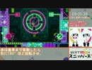 【RTA】いっしょにチョキッとスニッパーズ2人モード 26分30秒 part2
