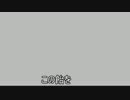 【重音テト】Candy named myself / ምሥጢራዊ