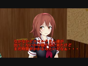 【MMD艦これ】午後の白露型　その11【紙芝居】