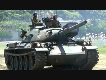 陸上自衛隊　記念行事