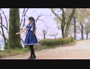 翡翠のまちを踊ったら私の手をすり抜けていったから消してもらった