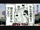 【MT-10】東北ツーリングに行ってきた part1