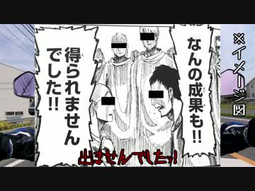 【MT-10】東北ツーリングに行ってきた part1