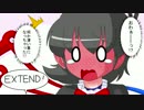 【幻想入り】東方男娘録　第８話　その９【男の娘】