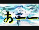 【初音ミクV4】 オリジナル曲Vol.2 「届け！」