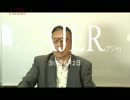 『またもや朝日新聞の捏造か？加計学園問題①』加藤清隆 AJER2017.6.2(5)