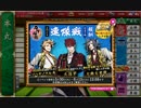 刀剣乱舞の初期刀五人で初夏の連隊戦で蛍を集めてきた