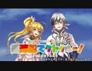 【ゆっくりTRPG】過疎船でクトゥルー【クトゥルフTRPG】凱旋編４