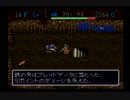 【実況】普通の腕前の人が【不思議のダンジョン】やってみた。Part42