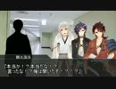 【刀剣CoC】 きみのかえる場所 第二話 【実卓リプレイ】