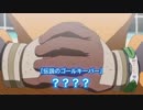 【速報新作リーク】イナズマイレブン２アレスの天秤ＯＰ