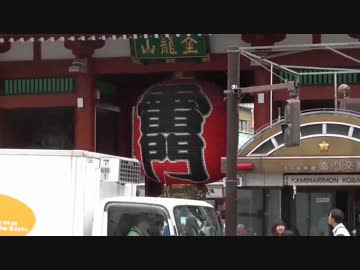 カメーナエの散歩道 「初夏の隅田川、下町浅草」 Part1