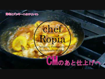 まかない飯　第７弾　海老とズッキーニのチリトマトの作り方