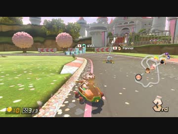 俺が確実に一位を取れるコース【マリオカート8DX】