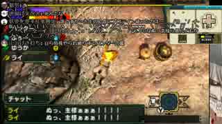 【MHXX】XXハンターゆうき死亡シーン集【5話】